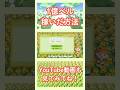 【あつ森】１億ベル貯めるお金稼ぎ！１日100万ベル稼ぎ、カブなしでできる金策/金バラ・青バラのリース/How to earn Bells. #あつ森 #anch  #ベル稼ぎ #金のバラ Mp3 Song