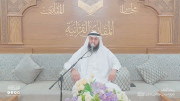 تحبير المقارئ | سورة الزمر [53-54] | القارئ: موسى أبو زغلة العمارين