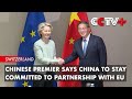 Chinese Premier Says China to Stay Committed to Partnership with EU