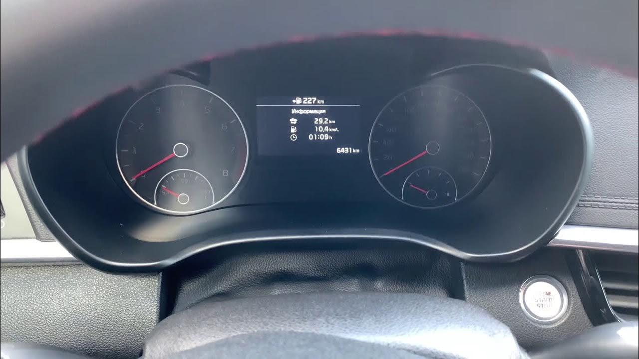 митсубиси кольт 1998 прерывистый режим дворников. как включить дворники на киа сид. сервисный режим дворников спортейдж 3. чанган sc55 plus индикатор мёртвых зон. сервисный режим дворников спортейдж 3.