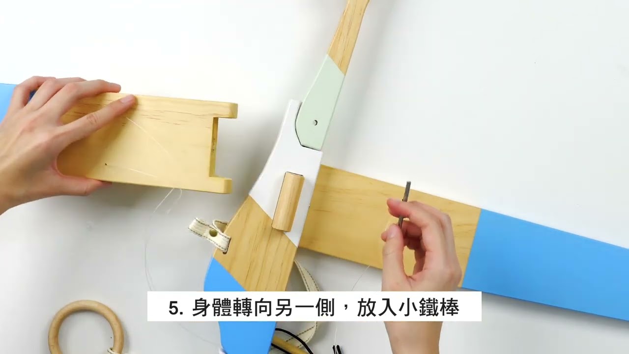 飛鳥系列 - 海鷗 | 組裝說明影片 | eguchitoys