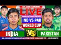 🔴IND-19 VS PAK-19 Match WC 2026 LIVE SCORE & COMMENTRY Score Analysis FAN CHAT & Fan Commentary