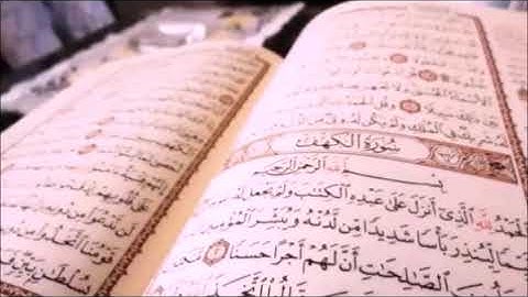 094  سورة الشرح  الشيخ ياسر