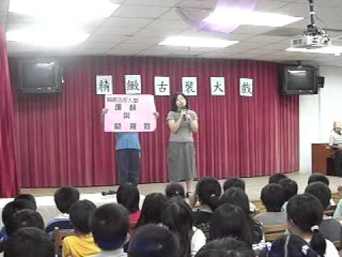 上大國小謙恭品格戲劇演出1