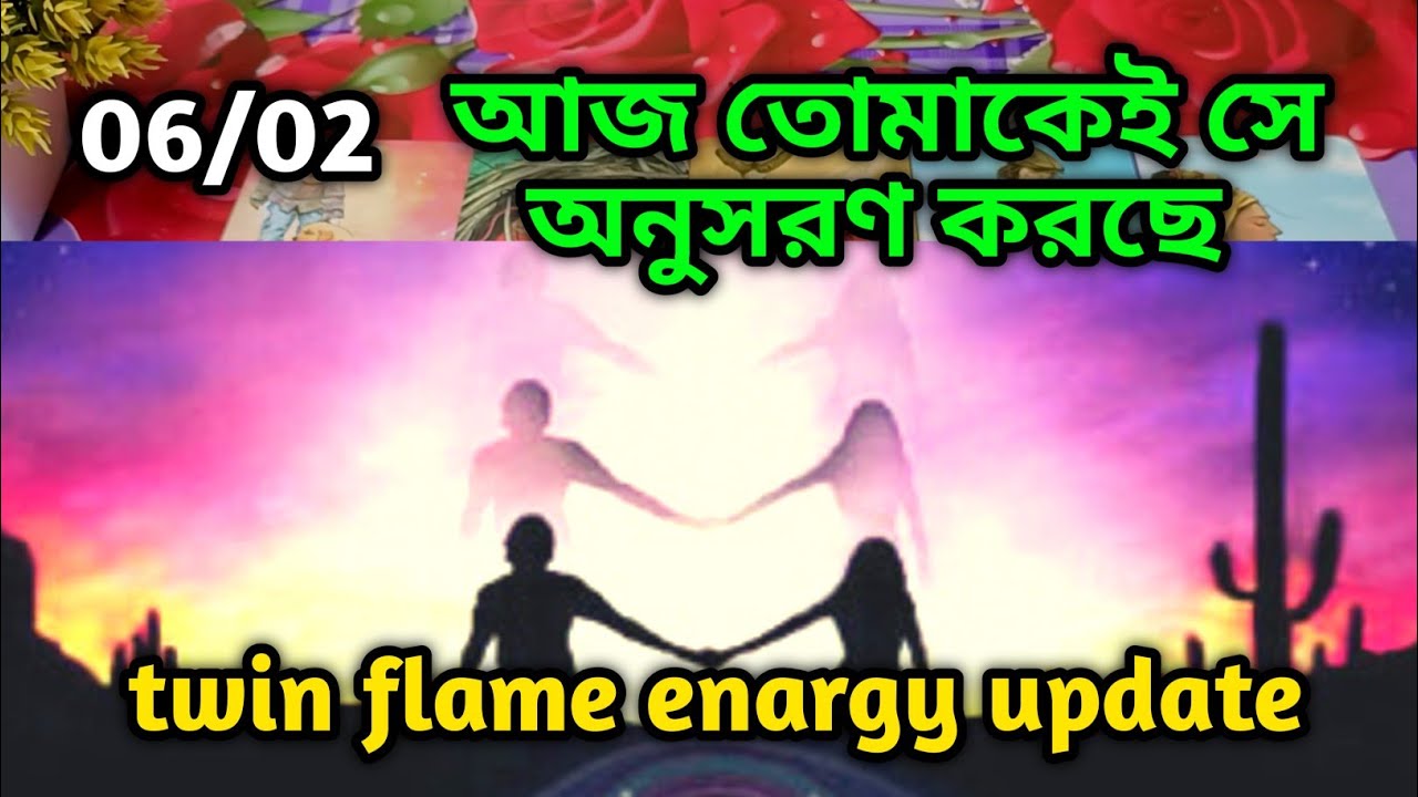 আজ তোমাকেই সে অনুসরণ করছে😍twin flame energy update tarot Current ...