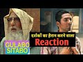 Gulabo Sitabo Amazon Prime Full Movie REVIEW &amp; Public REACTION |