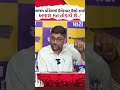 gopalbhai italiya live samachar #samacharmanthan #hindinews #dahodlive #news