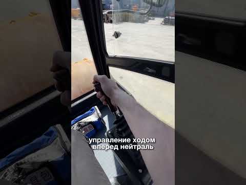 КАК УПРАВЛЯТЬ КАТКОМ🚜 #liugong #спецтехника