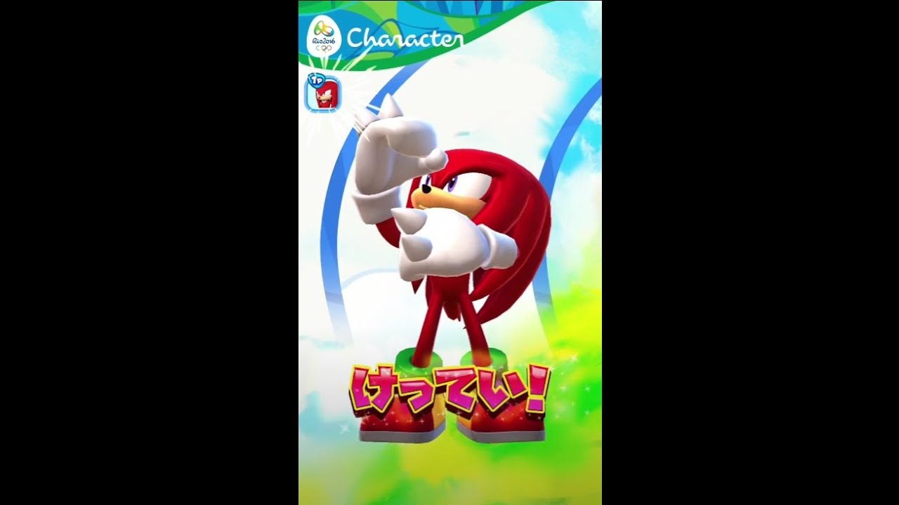 Mario & Sonic at the Rio 2016 Olympic Games Arcade Edition (2016) - Knuckles - (TeknoParrot)