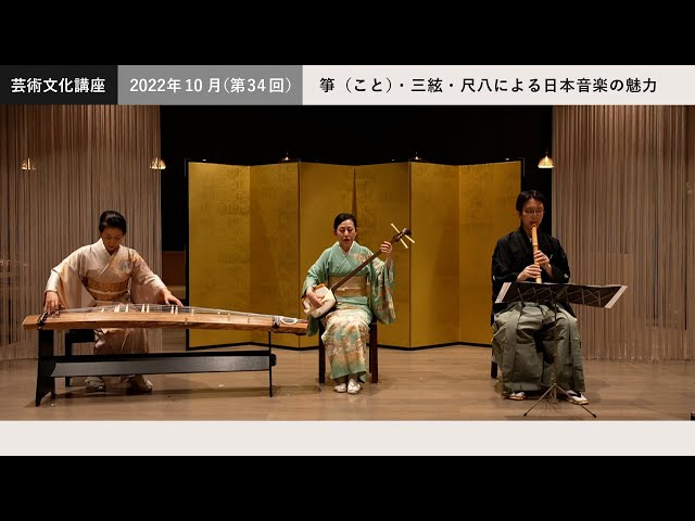 日本音楽教育センター　現代尺八奏法講座 2025年最新】現代尺八奏法講座の人気アイテム - メルカリ