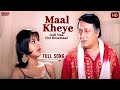 Maal Kheye Jodi Naa Hoi Besamaal | Bengali Full Song | Prosenjit | Rachna | Paribar | Eskay Movies