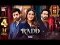 Radd episode 11  digitally presented by happilac paints eng sub  15 may 2024  ary digital