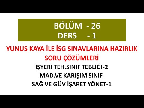 Video: Sauna için ısıya dayanıklı tel: sınıflandırma ve türleri, açıklama ve özellikleri, seçim ipuçları