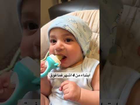ماهي الاطعمه المسموح للرضيع ابتداء من 4 اشهر فواكه تقدم للرضع من اربع شهور 1 وجبات رضع تغذيه
