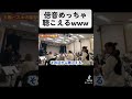 #うっつー先生 #吹奏楽 #基礎合奏#和音練習#倍音#ハーモニー