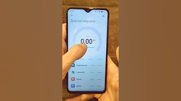 Как из 