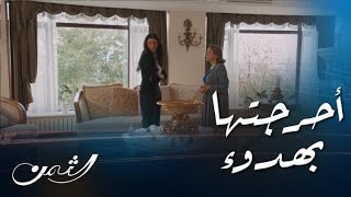 الثمن | حلقة 63| نور تبتز عائلة زوجها بأسلوب غير لائق أبدااا.. وأقوى رد من حماتها السيدة نادية