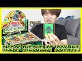 ライズ・オブ・ザ・デュエリスト1BOX開封！プリレアホスィイ！【遊戯王OCG】RISE OF THE DUELIST