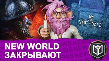 ГЛАВНЫЕ НОВОСТИ MMORPG