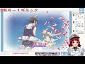 横だよ…？　#艦これ