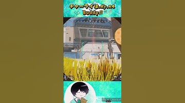 APEX チャーライはℳ𝑦.×4 Buddy♫ #apex #shorts  #pokedance #チャージライフル