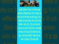 जय हिंद जय भारत#life #facts #motivation #news #world #india #shorts #viral #video #जय श्री राम