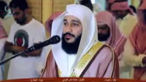56/ تلاوة الشيخ عبدالرحمن العوسي سورة الواقعة.