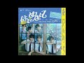 TWS Nice To See You Again Audio TWS Nice To See You Again Audio