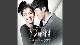 Video thumbnail of "Oh Joon Sung - Tears in Rain (TEARS IN RAIN)"