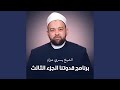 خليك يوسف 