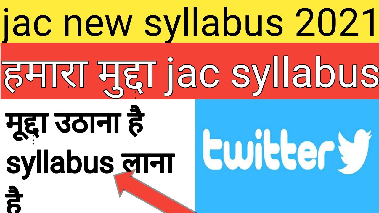 Jac new syllabus 2021 jac syllabus 2021