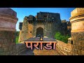 Paranda Fort | परांडा किल्ला | SNTvlogs | Marathi Vlogs