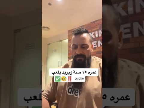 فيديو: هل تعمل نظارات أكيمبو؟