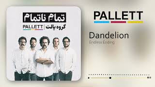 Pallett - Dandelion | پالت - قاصدک