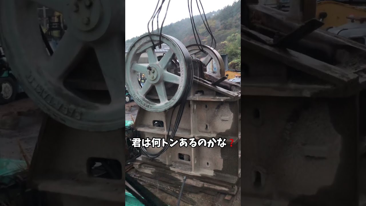 【クレーン作業】今年の最大吊荷重量‼️ クレーンの動画たくさんあります 興味のある方は概要欄からチェック😃 - YouTube