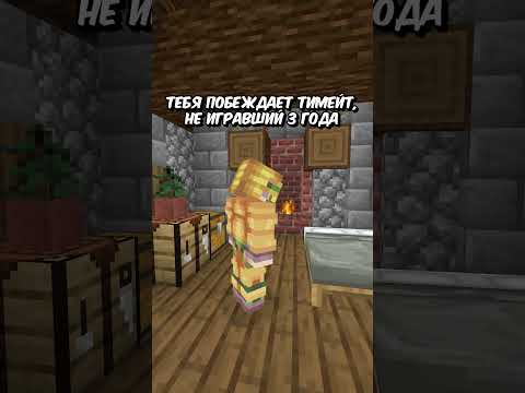 Сервер: honey.funtime.su #фантайм #funtime #майнкрафт #анархия #honey #хоней