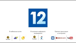 Новости 04/03/24 в 20:30