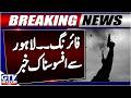 Tragic Incident in Lahore’s Shafiqabad Claims Life of Local Resident | Breaking News | GTV News