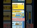 ぷにぷに実装されてほしい機能ランキングTOP3!#ぷにぷに #妖怪ウォッチぷにぷに
