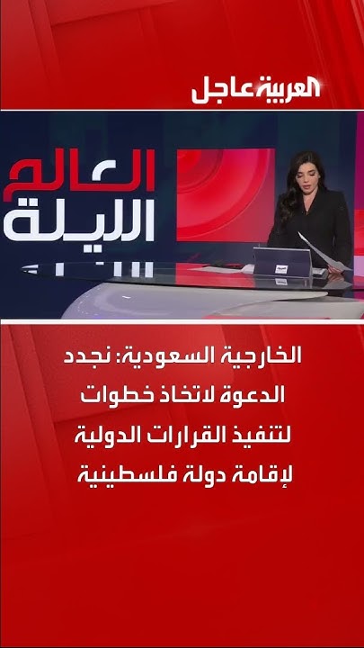  :          
 - نشر قبل 50 دقيقة