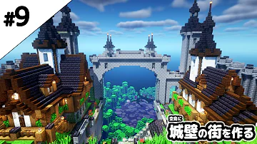 鶴太郎マイクラ