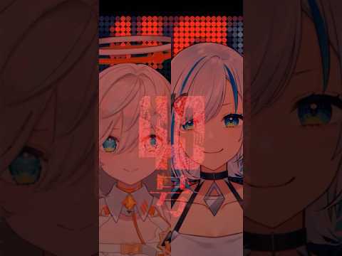 【#ナルくみ で】『#偽物人間40号 /¿? 様』【歌ってみた！】#shorts