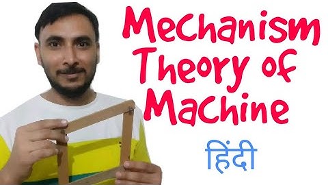 Mechanism Theory of machine || What is mechanism in hindi || Mechanism kya hota hai ||