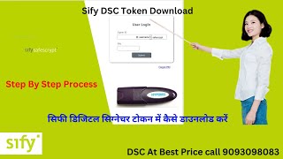 Sify Dsc Token Download | Sify Digital Signature Token Download screenshot 5