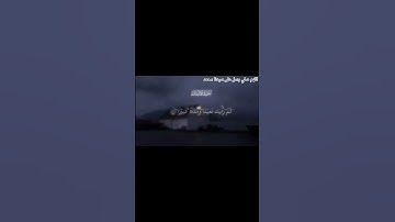 سورة الانسان