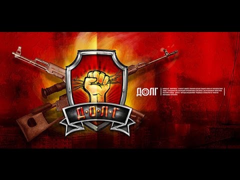 Долга играюши маз
