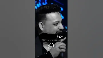 ياناسر ياشر كفاية قر محمد سلطان 2022 