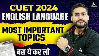 CUET 2024 English के Most Important Topics | 200/200 Marks बस ये कर लो By Aditya Bhaiya  🔥🔥