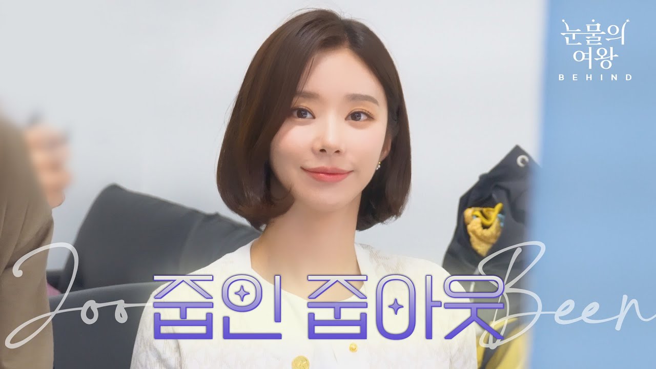 (ENG) 👑 반전의 여왕, 천다혜 미모는 반전이 아니었다! 하지만...🙄?｜