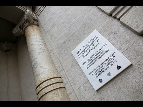 09.02.16. თბილისში ალექსანდრ როგოისკის მემორიალური დაფა გაიხსნა